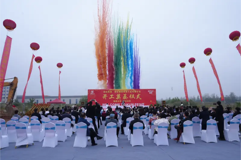 Intop Group-ի Hubei Kunpeng Machinery Co., Ltd. 